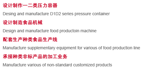 企業簡介