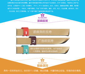 騏馭建材誠邀合作，共拓山城建材市場——全重慶區域經銷商火熱招募中