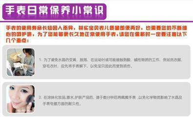 潮爆直銷 超靚方形LED鏡面表批發優選指南
